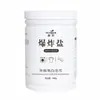 Removedor de Manchas Explosivo com Aroma Floral, Ferramenta Mágica para Lavanderia para Uso Doméstico, Remoção Poderosa de Manchas, Remoção de Mofo, Branqueamento, Pó Alvejante Seguro para Cores, Agente Alvejante Atacado