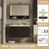 Pequeño Apartamento Estilo Francés Gabinete de Baño Cerámico Integrado con Lavabo Inteligente y Combo de Lavabo