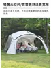 Tienda de campaña con dosel de cúpula Yurta esférica para exteriores Protección solar Impermeable Parque Cáscara de huevo Cenador grande Sombrilla de playa