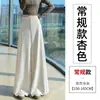 Bestseller de Início de Outono Calça de Terno Feminina Elegante de Cintura Alta com Caimento Casual de Luxo Calça Longa de Perna Larga A13286