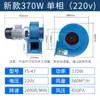 Y5-47 Ventilador de Tiro Inducido Resistente a Altas Temperaturas Enfriado por Aire Caldera Pequeña Estufa de Calefacción Ventilador de Ventilación Eliminación de Polvo Centrífuga