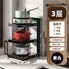 Estante de Almacenamiento de Cocina Personalizable, Estante de Ollas Multicapa Ajustable, Organizador de Ollas y Tapas para Encimera y Debajo del Fregadero, Engrosado