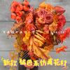 Flor de naranja simulada, boda de otoño, decoración de auditorio de boda, guía de camino, fila de fondo, flores falsas, hermoso paisaje, flores falsas