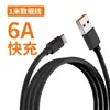 Cable de carga rápida de 6 A con una sola línea de datos tipo C para teléfonos móviles Android, carga rápida para Apple y Huawei, cable de 5 A.