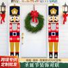 Cortina de vestíbulo con pareado de soldado Cascanueces navideño transfronterizo, fondo de fiesta, tela colgante, decoraciones para exteriores, bandera