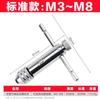Llave de macho de roscar de carraca ajustable M3-M8 para macho de roscar manual de avance y retroceso