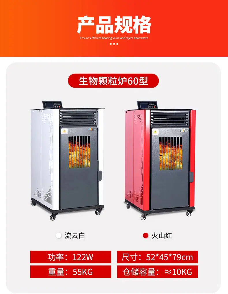 实新-出版取暖炉_12.jpg