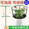 Soporte de Flores de Pinza de Cangrejo Multicapa Ajustable y Apilable, Soporte de Orquídeas de Empalme Anticaída, Soporte de Soporte para Plantas