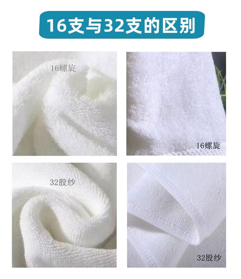 毛巾_08