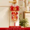 Decoración colgante para manija de puerta de inauguración de casa, decoración colgante de carácter de la fortuna para la puerta de entrada de una casa nueva, regalo de decoración para la ceremonia de mudanza de casa
