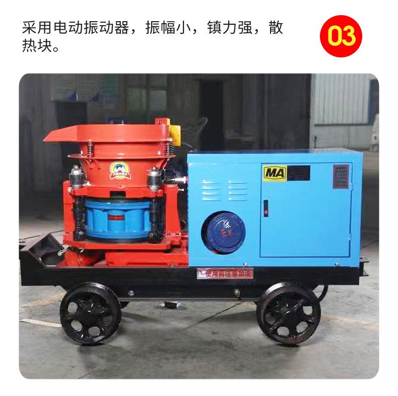 6湿式混凝土喷浆机