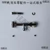 Manillar de bicicleta plegable potencia hebilla de plegado tornillo perno batería de litio manillar de bicicleta plegable