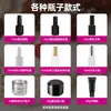 Venta al por mayor transfronteriza directa de fábrica Esmalte en gel para uñas de color sólido translúcido con brillo y lentejuelas Fototerapia UV Juego completo de geles de color disponibles