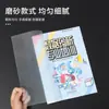 Cubierta para Libro de Documentos de Hojas Sueltas Tranbo/Estándar Completo A4 y Lámina Inferior de PP Translúcido Paquete de Exportación Sin Perforar