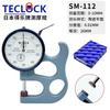 Teclock Original Marca Japonesa Delele Calibrador de Espesor Sm-112 Calibrador de Espesor Sm-114 Calibrador de Espesor Calibrador de Espesor