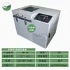 Câmara de Teste de Baixa Temperatura Pequena Freezer de Laboratório Dw-25/40/50/60 Refrigerador de Baixa Temperatura Colocado na Mesa