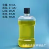 Botella dispensadora de plástico plana personalizada al por mayor de 80/250/500 ml Botella para desinfección del hogar Botella para enjuague bucal de mascotas
