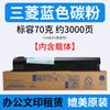 Cartucho de tóner Duoduo T-FC415C para Toshiba 2010ac 2510 2515 3015 3515AC