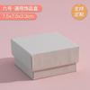 Caja de embalaje de joyería Spot White con cubierta de cielo y tierra, caja de regalo para pulsera, anillo, pendientes, collar, caja de joyería, se puede imprimir el logotipo