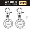Explosiones Directas de Fábrica Accesorios de Herrajes para Bolsos de Mujer Gancho Hebilla Hebilla para Bolso Metal Hebilla de Placa Pequeña Hebilla para Perro Gancho para Llavero Hebilla de Gancho