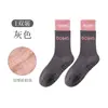 Meias Pilates Yoga com Costura Dupla para Mulheres, Meias Cano Médio Sem Costura, Respiráveis, Absorventes de Suor, Meias Esportivas Antiderrapantes