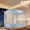 Mosquitero Anti-Caídas Cubierta de Cama para Dormitorio del Hogar Modelo Nuevo 2026 No Requiere Instalación Estilo Yurta Mongola Barandilla de Cama para Bebé y Niño para Prevenir Caídas