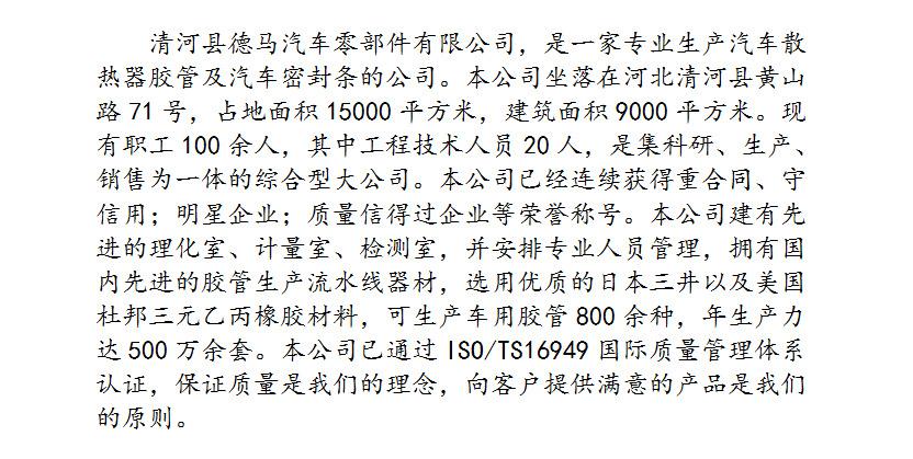 FC51]}NR%V%4LKCK6@A0JGQ