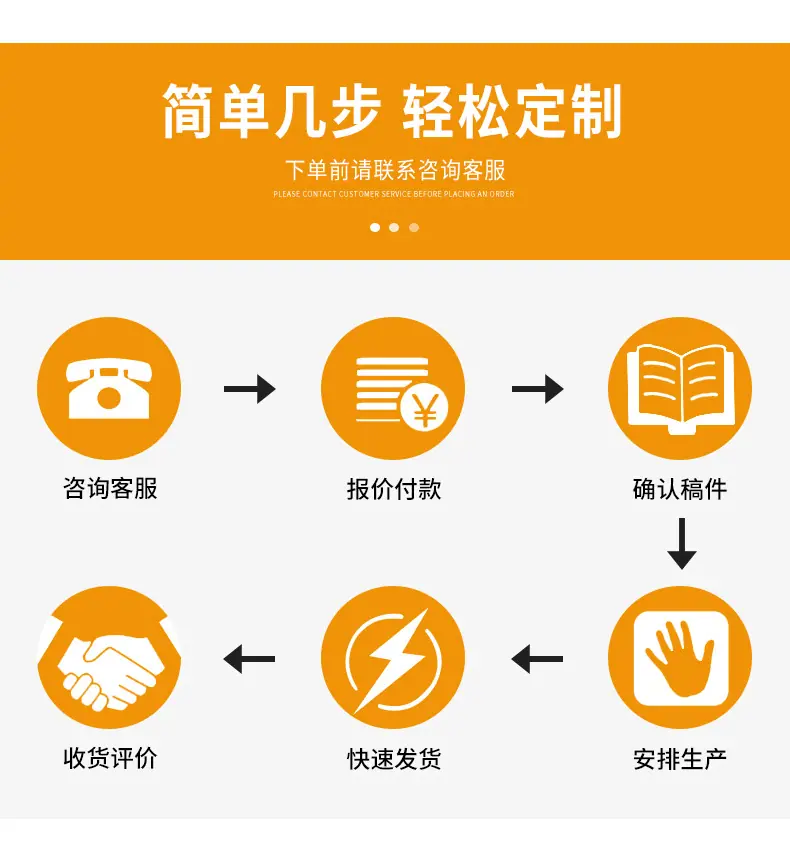 定制详情-拷贝_06.jpg