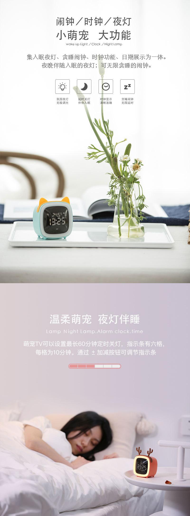 萌宠TV详情页_02.jpg