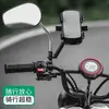Montaje de Aleación de Aluminio para Bicicleta de Bicicleta Eléctrica Motocicleta Montaje Neutro Navegación Adecuado para Montar al Aire Libre