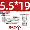 Tornillos para metal con punta de broca acero inoxidable 410 cabeza hexagonal acero de color teja autoperforantes de cola de golondrina 4.2M4.8M5.5M6.3