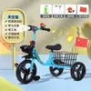 Triciclo Infantil con Cubeta Trasera para 2-3-6 Años Rueda Grande Rueda Ensanchada Resistente al Desgaste Bicicleta con Pedal Fuerte para Hombres y Mujeres