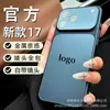 O Novo Modelo se Transforma Instantaneamente em uma Capa de Celular Fosca com 18 Estilos, Adequada para Apple 18 Pro Max, iPhone 17, Capa Dura Hard Case Anti-Queda com Borda Suave e Cobertura Total