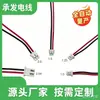 Terminal de Cable 1.0 1.25 1.5 2.0 2.54 Sm Producción Totalmente Automatizada Cable Rojo y Negro Cable de Batería Cable para Bocina