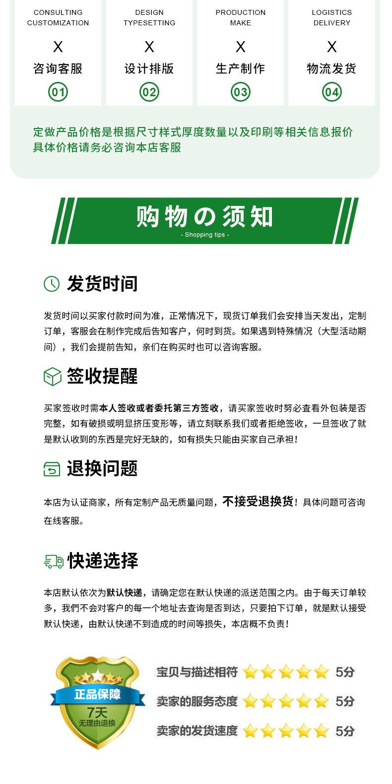 恩杰详情分好第二款切片_14.jpg