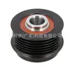 04861638aa Polia de Desacoplamento adequada para Chrysler Town & Country 2005-2008 Polia do Alternador