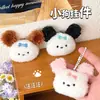 Nuevo Lindo Perro de Peluche Colgante Llavero para Mochila Colgante Versátil Mejor Amigo Pareja Colgante Pequeño Al Por Mayor