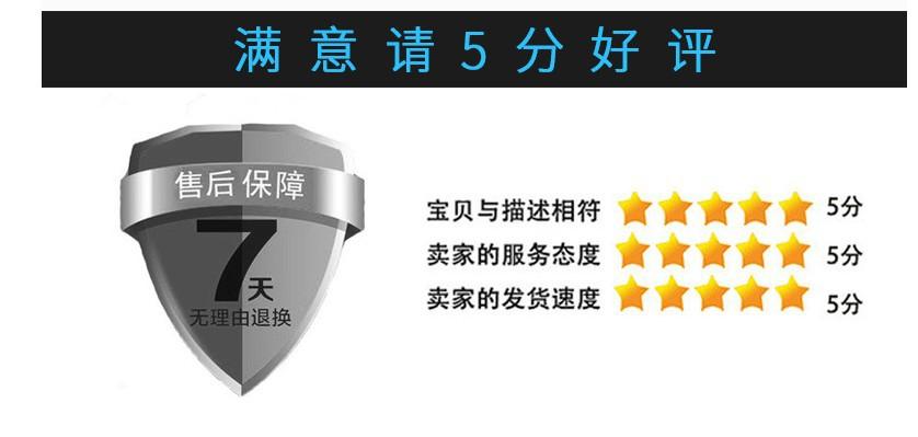好评