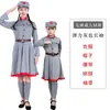Día del Niño Traje de Rendimiento Elástico del Ejército Rojo Traje de Rendimiento de Uniforme Viejo del Ejército de la Octava Ruta de la Guerra Antijaponesa del Día Nacional para Adultos