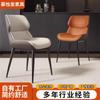 Restaurante de Hotel Estilo Italiano Silla de Cuero Creativa Silla Tapizada Silla de Maquillaje Estilo Mid-Century Silla de Ocio para Café con Respaldo Silla de Té de Hotel
