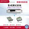Keithley 3706A Switch/Multímetro de Sistema Módulo 3720/3721/3722