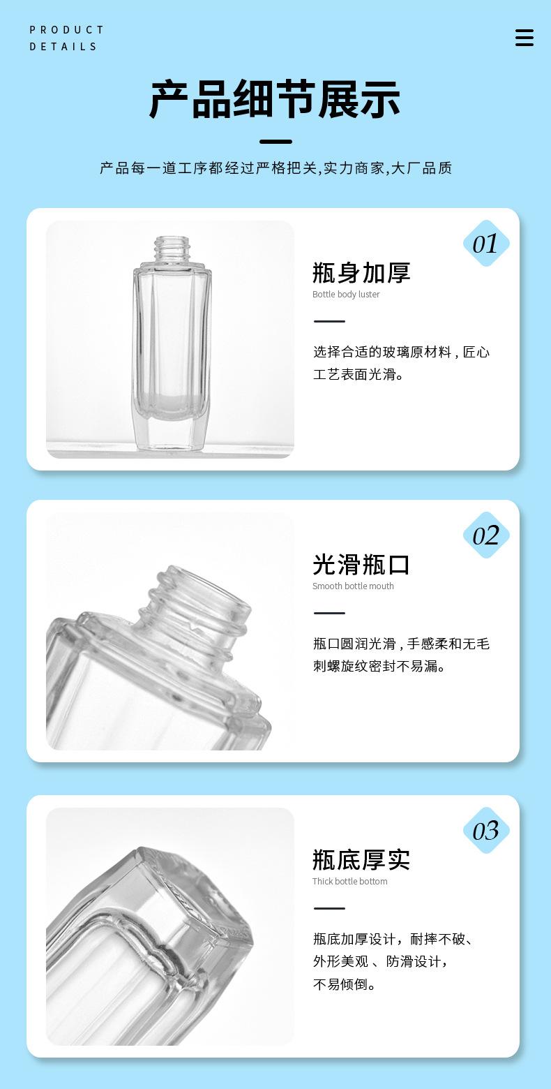 化妆品瓶_04.jpg
