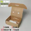 Caja de Regalo Cuadrada de Papel Kraft, Caja de Empaque Colorida Impresa en Seda, Neceser, Caja Creativa de Avión para Joyería de Anillos