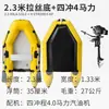 Kayak Inflable de Fondo Plano Zhaoyue Bote de Pesca Portátil Balsa de Goma