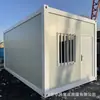 Casa de Atividades Container Dobrável Transfronteiriço, Casa Caixa de Embalagem Dobrável para Moradia em Canteiro de Obras Departamento de Projetos, Casa Integrada
