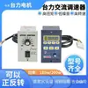 Controlador de Velocidad de Motor 220v 25W 60W 90W 120W 250W Controlador de Velocidad con Pantalla Digital Interruptor Controlador de Velocidad AC US-52