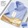 Camisa blanca de algodón de alta calidad para hombre de manga corta prenda DP sin planchar 200 4 cabos para hombre de negocios siro hilado camisa para hombre