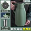 Garrafa Térmica de Aço Inoxidável Grande Capacidade Chaleira de Água Garrafa de Água Quente Garrafa Térmica para Dormitório Chaleira Térmica Doméstica Garrafa para Ferver Água Chaleira de Água Quente 2L