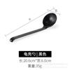 Cuchara de melamina A5 cuchara comercial concha de tortuga cuchara de mango largo cuchara para ramen de restaurante cuchara cuchara de sopa de plástico cuchara con gancho