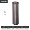 Pilar cenicero de acero inoxidable GPX-129 estilo europeo para colillas de cigarrillos Contenedor vertical para desechar colillas de cigarrillos para exteriores Cenicero de taza vertical para interiores